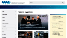 What Mirsmazok.ru website looked like in 2021 (3 years ago)
