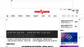 What Medipana.com website looked like in 2021 (3 years ago)