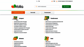 What My.volia.com website looked like in 2021 (3 years ago)