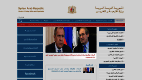 What Mofaex.gov.sy website looked like in 2021 (3 years ago)