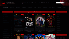 What Moviedee24.com website looked like in 2021 (5 years ago)
