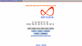 What Myluck.co.kr website looked like in 2021 (3 years ago)