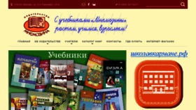 What Mnemozina.ru website looked like in 2021 (3 years ago)