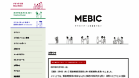 What Mebic.com website looked like in 2021 (3 years ago)