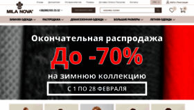 What Milanova.com.ua website looked like in 2021 (3 years ago)