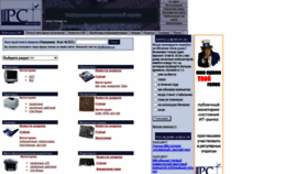 What Morepc.ru website looked like in 2021 (3 years ago)