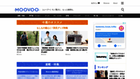 What Moov.ooo website looked like in 2021 (3 years ago)