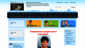 What Mbousoh72.ru website looked like in 2021 (3 years ago)