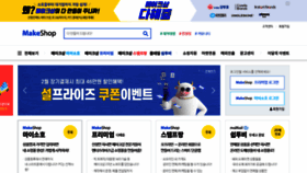 What Makeshop.co.kr website looked like in 2021 (3 years ago)