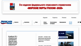 What Morvesti.ru website looked like in 2021 (3 years ago)