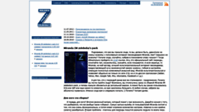 What Mirandazel.ru website looked like in 2021 (3 years ago)