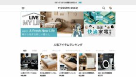What Modern-deco.jp website looked like in 2021 (3 years ago)