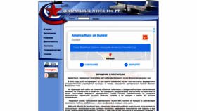 What Monino.ru website looked like in 2021 (3 years ago)