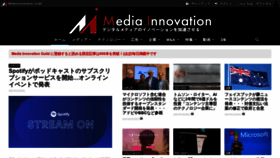 What Media-innovation.jp website looked like in 2021 (3 years ago)