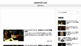 What Miyearnzzlabo.com website looked like in 2021 (3 years ago)