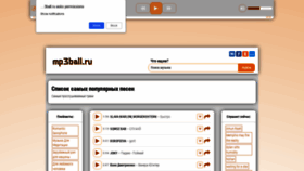 What Mp3ball.ru website looked like in 2021 (3 years ago)