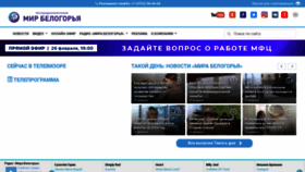 What Mirbelogorya.ru website looked like in 2021 (3 years ago)