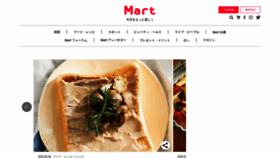 What Mart-magazine.com website looked like in 2021 (3 years ago)
