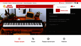 What Muzopt.ru website looked like in 2021 (3 years ago)
