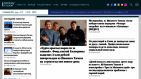 What Mstrok.ru website looked like in 2021 (3 years ago)