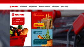 What Magnit-info.ru website looked like in 2021 (3 years ago)
