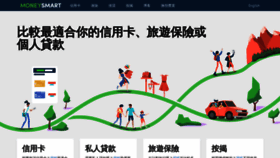 What Moneysmart.hk website looked like in 2021 (3 years ago)