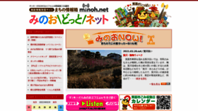 What Minoh.net website looked like in 2021 (3 years ago)
