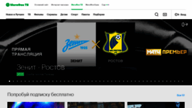 What Megafon.tv website looked like in 2021 (3 years ago)