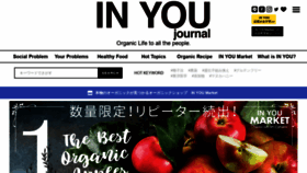 What Macrobiotic-daisuki.jp website looked like in 2021 (3 years ago)