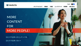 What Mediado.jp website looked like in 2021 (3 years ago)