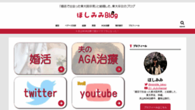 What Mimi-life.tokyo website looked like in 2021 (3 years ago)