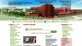 What Med122.com website looked like in 2021 (3 years ago)