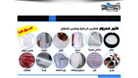What Ma7room.com website looked like in 2021 (3 years ago)