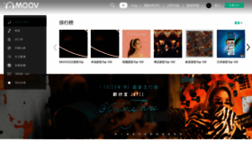 What Moov.hk website looked like in 2021 (3 years ago)