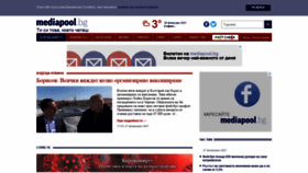 What Mediapool.bg website looked like in 2021 (3 years ago)