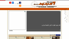 What Marsad.news website looked like in 2021 (3 years ago)