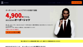 What Misque.jp website looked like in 2021 (3 years ago)