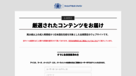 What Marlboro.jp website looked like in 2021 (3 years ago)