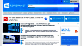 What Msreview.net website looked like in 2021 (3 years ago)