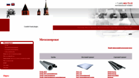 What Mdmetalla.ru website looked like in 2021 (3 years ago)