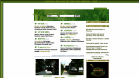 What Museum.ru website looked like in 2021 (3 years ago)