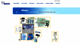 What Medwin.kr website looked like in 2021 (3 years ago)