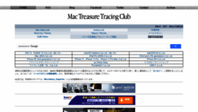 What Macotakara.jp website looked like in 2021 (3 years ago)