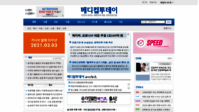 What Mdtoday.co.kr website looked like in 2021 (3 years ago)