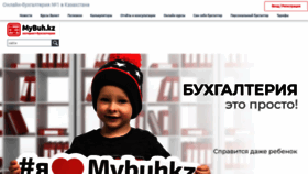 What Mybuh.kz website looked like in 2021 (3 years ago)