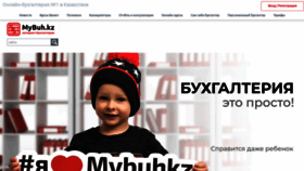 What Mybuh.kz website looked like in 2021 (4 years ago)