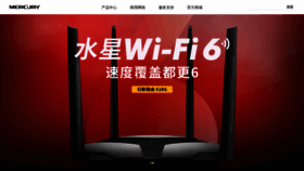 What Mercurycom.com.cn website looked like in 2021 (3 years ago)