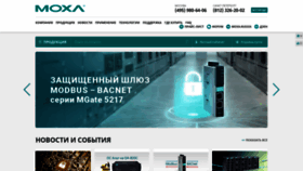 What Moxa.ru website looked like in 2021 (5 years ago)