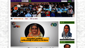 What Moedu.gov.bd website looked like in 2021 (3 years ago)