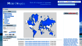 What Myotpusk.com website looked like in 2021 (4 years ago)